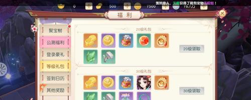 以神雕2手游百花职业攻略（绽放华彩，指引百花翩翩起舞的技巧与心得）-第2张图片-游技攻略库