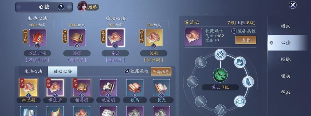 神威手游升级攻略（玩转神威手游，攀登巅峰不再困难！）-第3张图片-游技攻略库