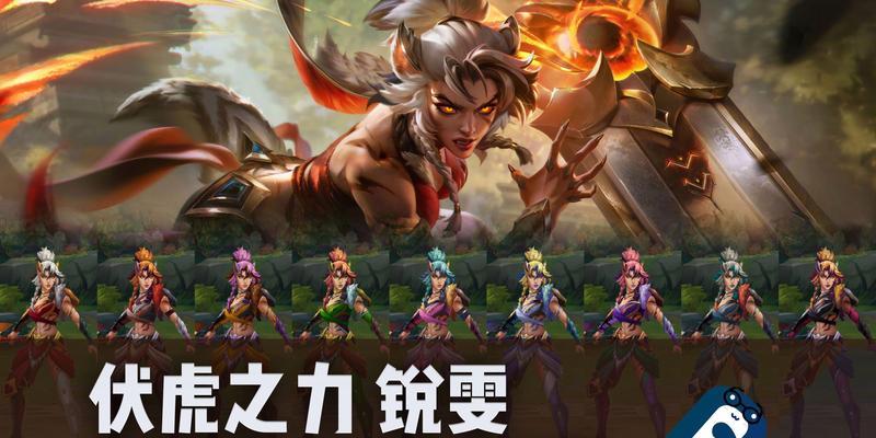 掌握锐雯手游攻略，成为无敌剑姬！-第2张图片-游技攻略库