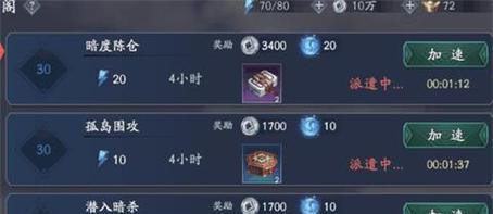 流星蝴蝶剑手游峨眉攻略（打造最强峨眉，征服修真大陆）-第1张图片-游技攻略库