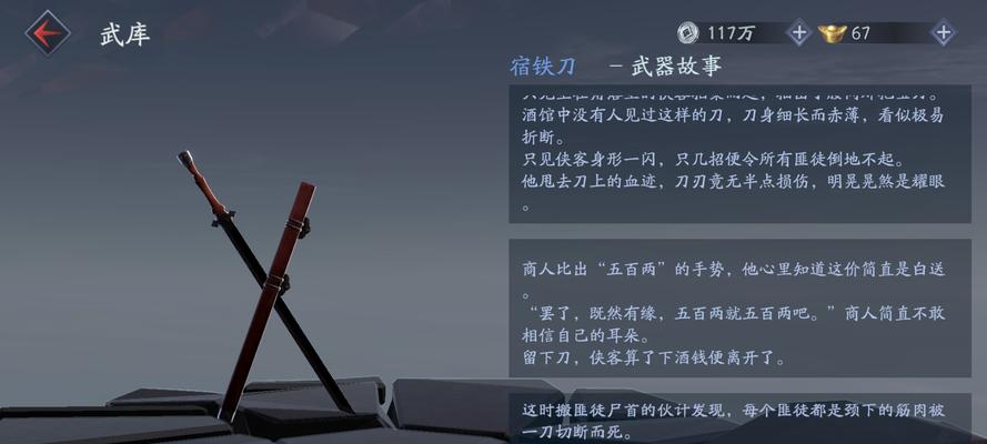流星蝴蝶剑手游峨眉攻略（打造最强峨眉，征服修真大陆）-第3张图片-游技攻略库