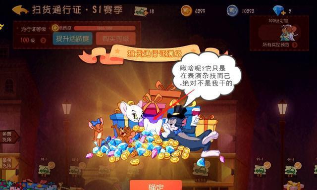 黑天使手游攻略（揭秘黑天使手游最强战术，助你征服黑暗势力）-第1张图片-游技攻略库