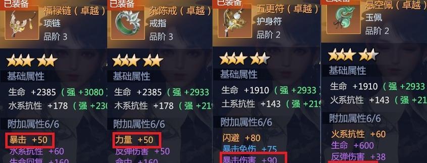 剑侠手游攻略大全（成为顶级剑侠的必备指南）-第3张图片-游技攻略库