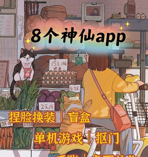 玩转手游Bud（全面攻略，助你成为Bud高手）-第3张图片-游技攻略库