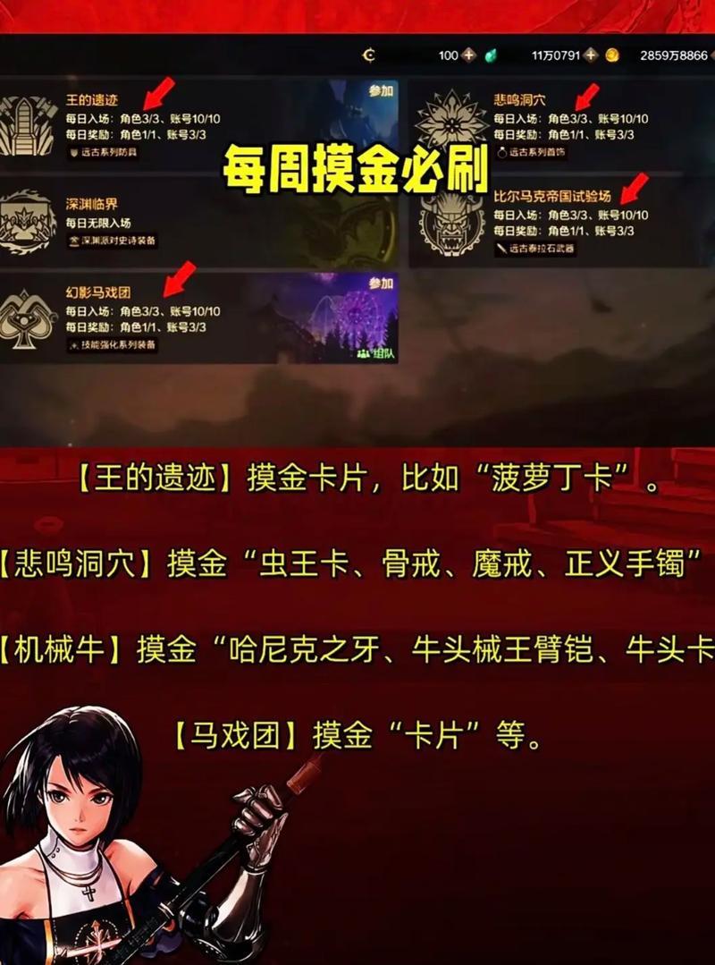 2020双人游戏手游攻略（探索新玩法，携手征战！）-第2张图片-游技攻略库