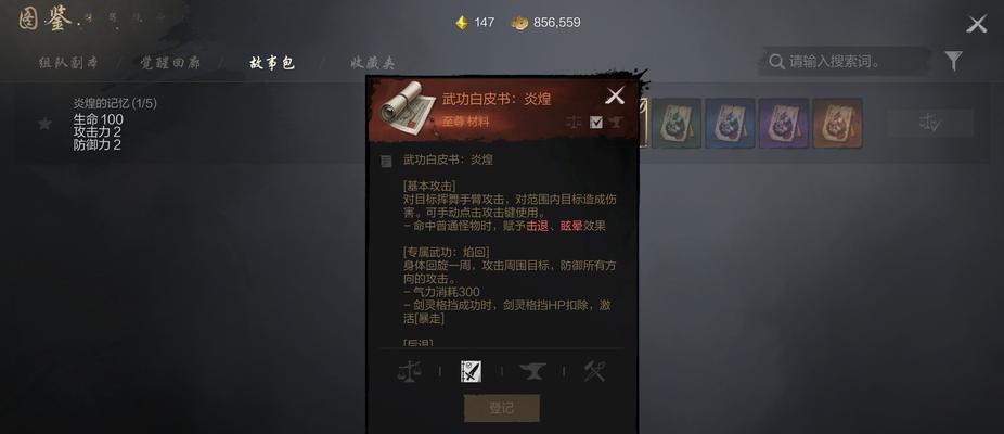 2020双人游戏手游攻略（探索新玩法，携手征战！）-第1张图片-游技攻略库