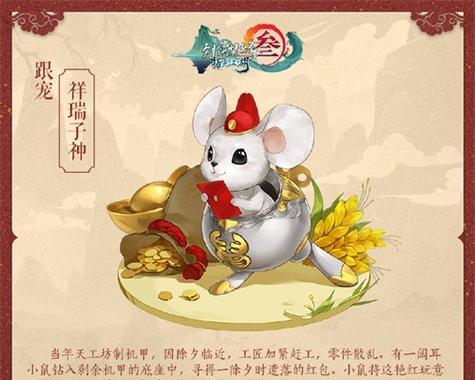 指尖江湖手游装备攻略（探索装备系统，助你在江湖中无敌一战）-第2张图片-游技攻略库