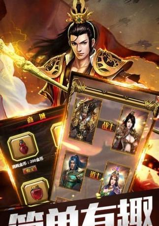 以至尊传世手游生肖攻略（图文详解，解锁生肖玩法，赢取至尊荣耀！）-第3张图片-游技攻略库