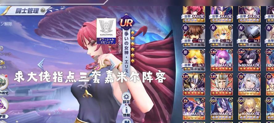 圣斗士攻略（探索圣斗士世界，打造无敌阵容，征战武林外传！）-第3张图片-游技攻略库