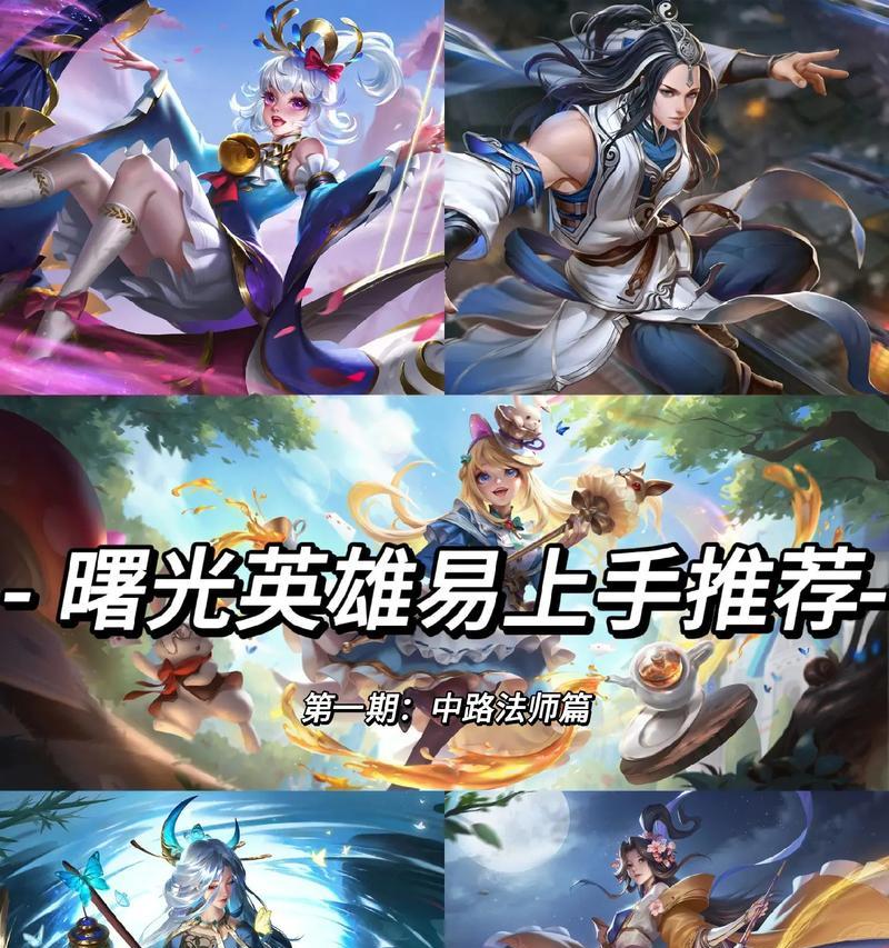 御灵法师手游攻略（掌握关键技巧，成为顶级法师）-第2张图片-游技攻略库
