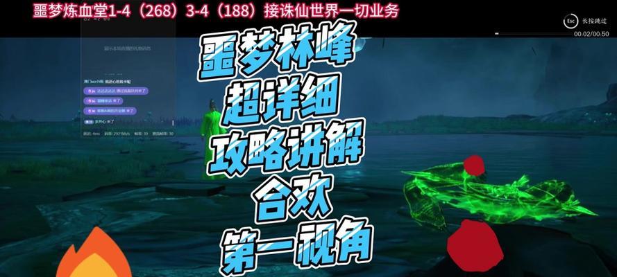 小小噩梦手游攻略（掌握游戏技巧，征服恐怖世界）-第2张图片-游技攻略库
