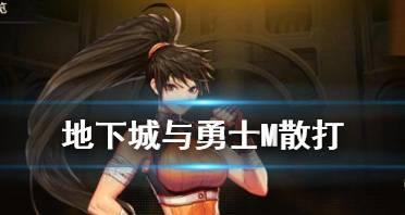 掌上武林（带你体验手游中的散打世界，轻松击败对手！）-第1张图片-游技攻略库