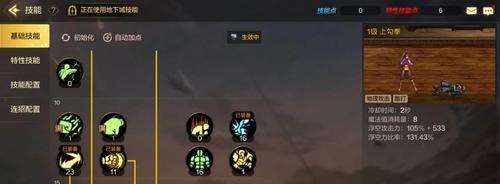 掌上武林（带你体验手游中的散打世界，轻松击败对手！）-第2张图片-游技攻略库