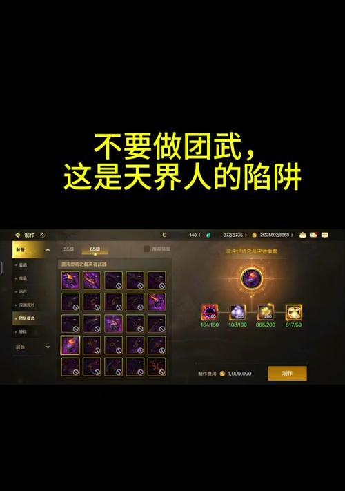 掌上武林（带你体验手游中的散打世界，轻松击败对手！）-第3张图片-游技攻略库