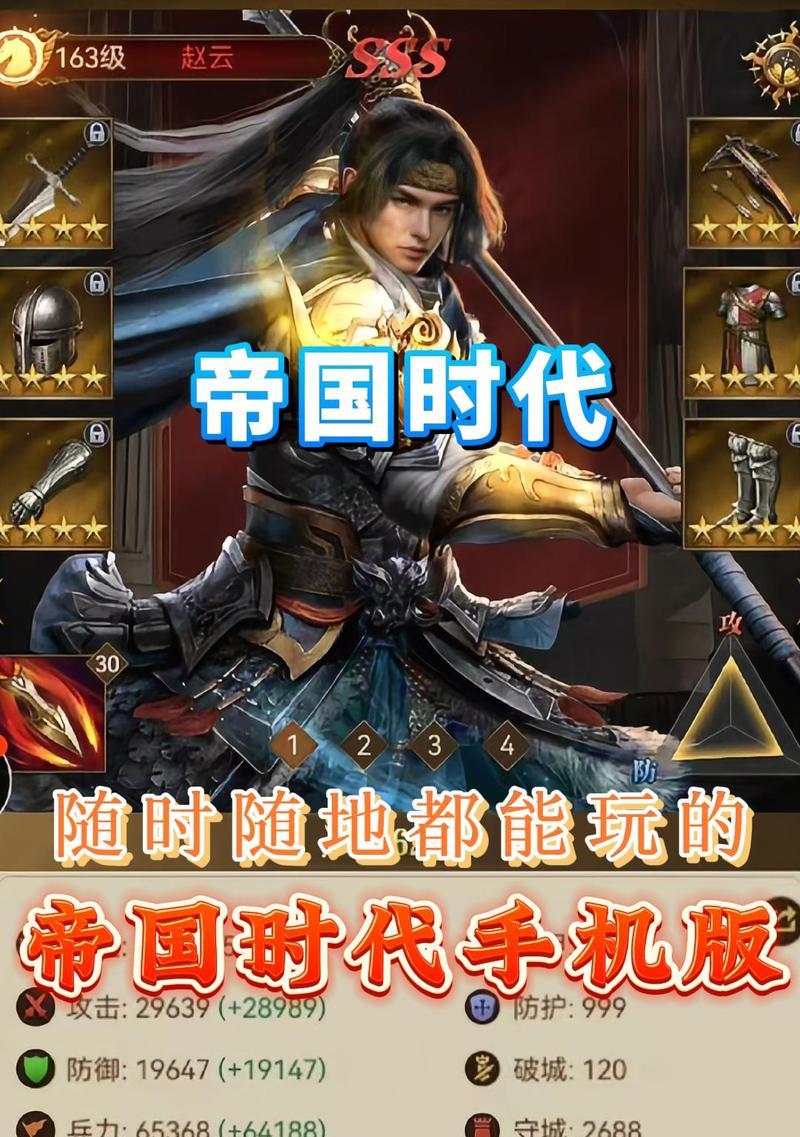 战舰帝国攻略手游全面指南（打造属于你自己的战舰帝国，征服海洋！）-第2张图片-游技攻略库