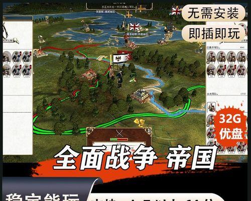 战舰帝国攻略手游全面指南（打造属于你自己的战舰帝国，征服海洋！）-第3张图片-游技攻略库
