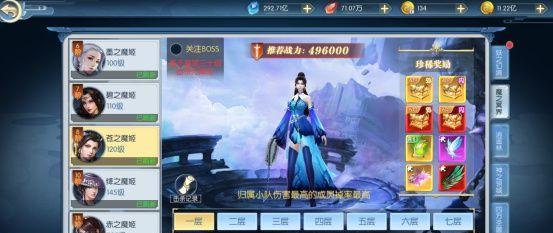打折平台手游攻略大全（全网打折手游攻略、福利大放送，轻松玩转手机游戏优惠）-第2张图片-游技攻略库