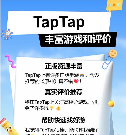 打折平台手游攻略大全（全网打折手游攻略、福利大放送，轻松玩转手机游戏优惠）-第3张图片-游技攻略库