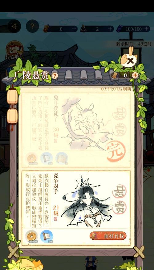 如何玩转坑爹横版闯关手游攻略（挑战极限，突破坑爹横版闯关游戏的所有关卡！）-第2张图片-游技攻略库