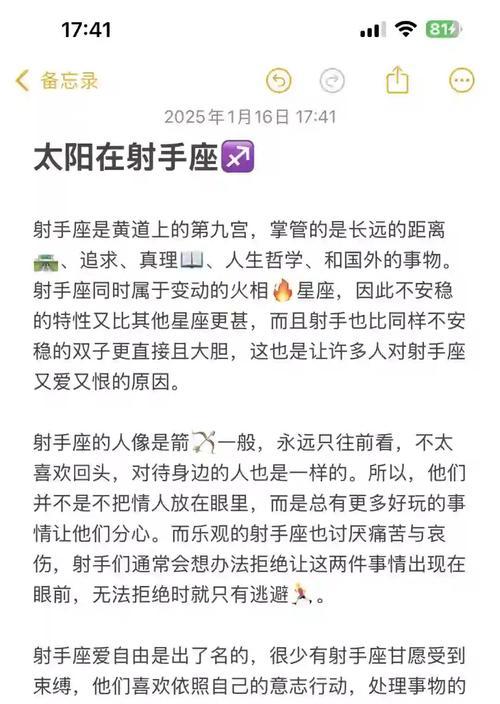 征途手游射手攻略（成为弓箭大师的必备技巧与策略）-第2张图片-游技攻略库
