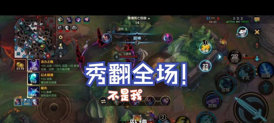 击杀特效亚索出装顺序攻略（破解特效亚索，高效击杀的装备选择与顺序）-第1张图片-游技攻略库