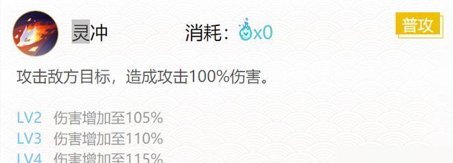 手游烬辅助出装最新攻略（争取胜利的关键是选择合适的装备，烬辅助攻略帮你轻松驾驭战场）-第2张图片-游技攻略库