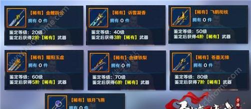 《探秘小骇客的出装和属性攻略》（小骇客如何在战场上发挥出色？！）-第2张图片-游技攻略库