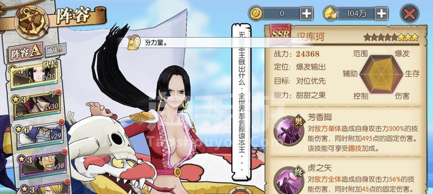 《燃烧意志鹰眼出装顺序攻略》（掌握关键装备，打造无敌输出！）-第1张图片-游技攻略库