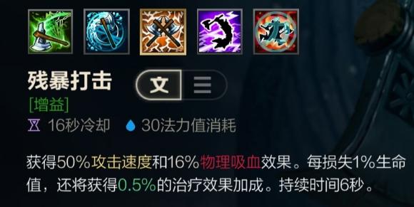 仙灵寡妇出装顺序攻略（打造无敌输出！掌握仙灵寡妇的最佳装备顺序）-第3张图片-游技攻略库