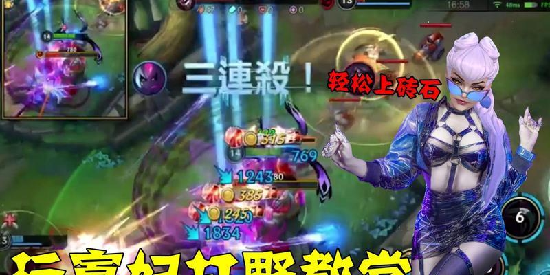 寡妇手游打野教学（从入门到精通，一步步教你如何在寡妇手游中成为出色的打野选手）-第2张图片-游技攻略库