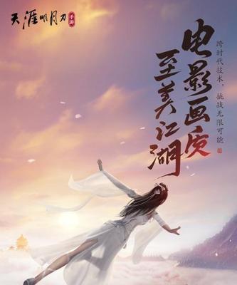 揭秘《无限牢狱》真结局的秘密（解析《无限牢狱》真结局的关键线索，带你一探游戏真相）-第1张图片-游技攻略库