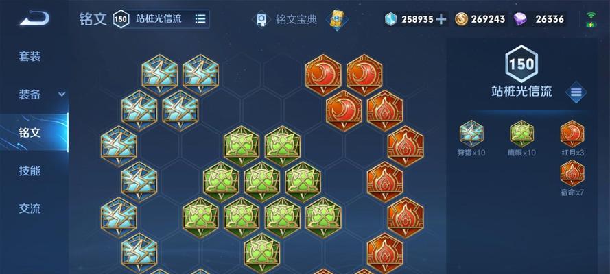 《虞姬吸血鬼铭文出装攻略》（打造无敌吸血鬼，铭文出装一网打尽！）-第1张图片-游技攻略库