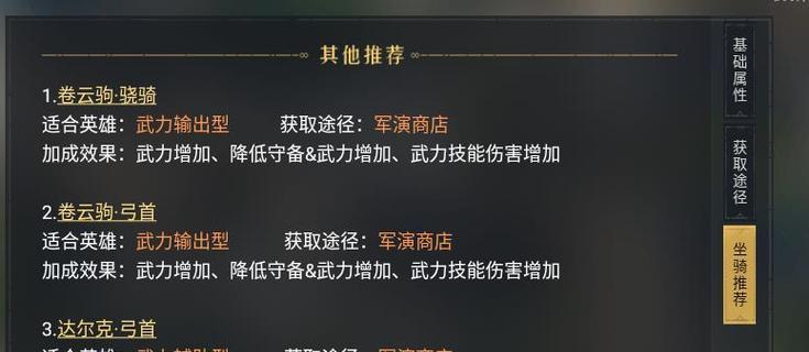 《虞姬吸血鬼铭文出装攻略》（打造无敌吸血鬼，铭文出装一网打尽！）-第3张图片-游技攻略库