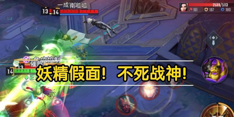 金刚狼秒人出装顺序攻略（打造最强金刚狼——装备选择与顺序）-第1张图片-游技攻略库