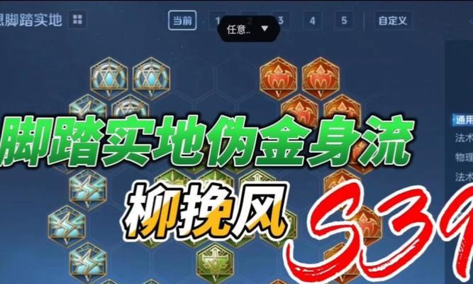 安琪拉最强出装和攻略-第1张图片-游技攻略库