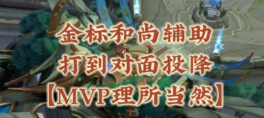 国服和尚出装攻略大全（国服和尚出装攻略、装备推荐、攻略技巧全解析）-第2张图片-游技攻略库
