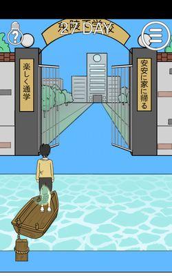 高中校园攻略（掌握关键技巧，轻松应对高中生活！）-第2张图片-游技攻略库
