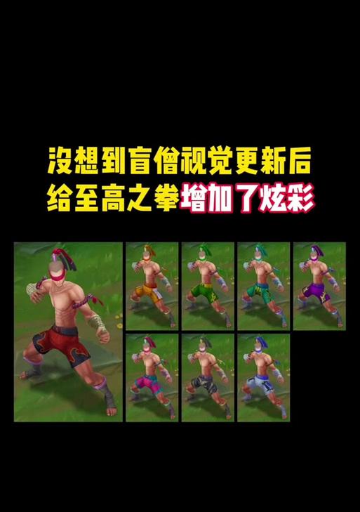 联盟手游盲僧出装攻略（击杀敌人如行云流水，无不可闪避的神秘刺客之道）-第2张图片-游技攻略库