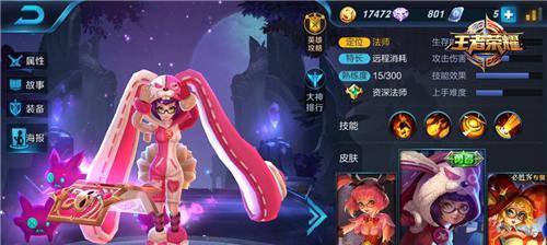 无双乱舞魏延出装顺序攻略（如何选择最适合魏延的出装顺序？）-第1张图片-游技攻略库