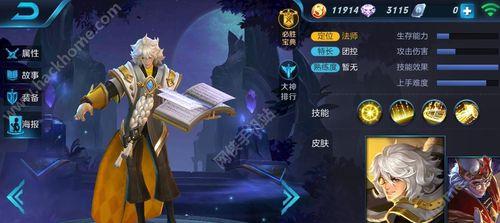 无双乱舞魏延出装顺序攻略（如何选择最适合魏延的出装顺序？）-第2张图片-游技攻略库