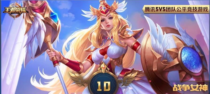 团队竞技姜子牙出装攻略（团队配合默契无敌姜子牙称霸战场）-第2张图片-游技攻略库