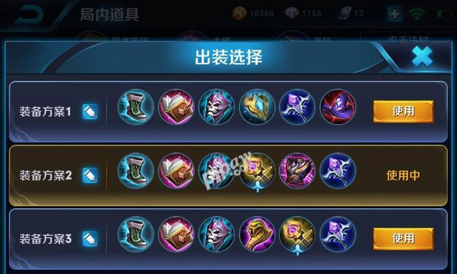 诸葛亮推塔出装攻略（无敌智谋，征战推塔！（）-第1张图片-游技攻略库