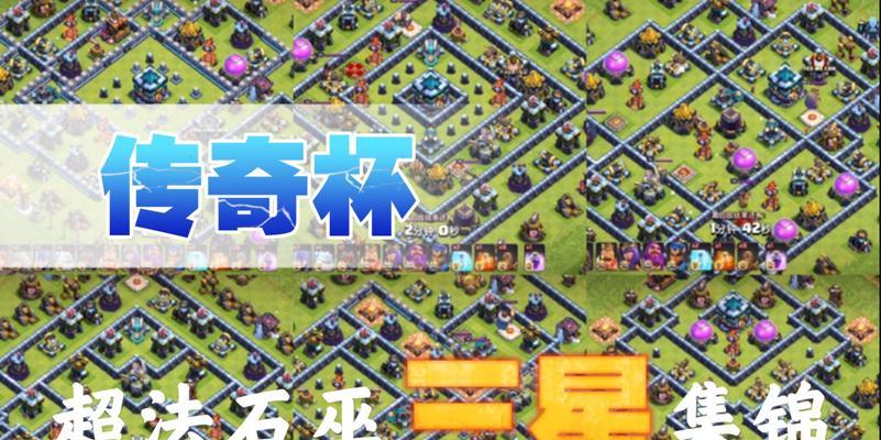 《部落战争破阵攻略——智慧与策略的较量》（战略布局、兵种搭配、攻坚技巧等关键要素解析）-第2张图片-游技攻略库