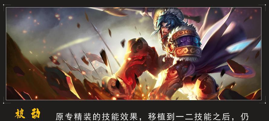 破军项羽出装教程攻略，带你掌握强力战士的利器！（挥舞破军，成就项羽霸业，攻略公开！）-第3张图片-游技攻略库