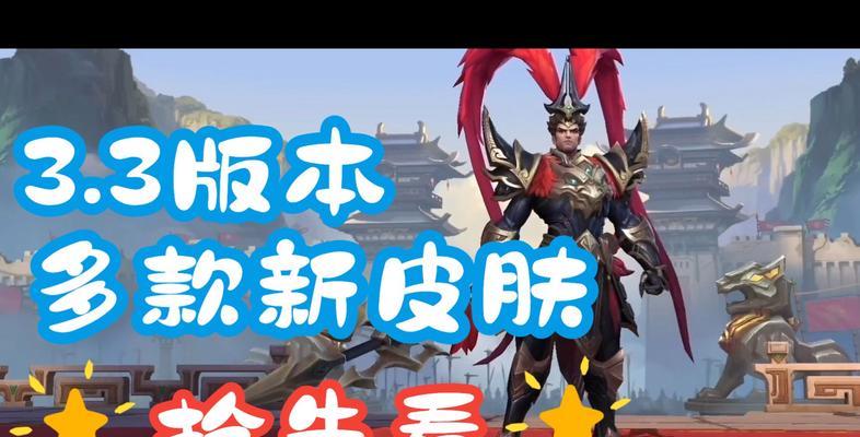 王者荣耀寒冰3.3出装攻略（寒冰3.3出装攻略，打造无敌ADC输出！）-第2张图片-游技攻略库