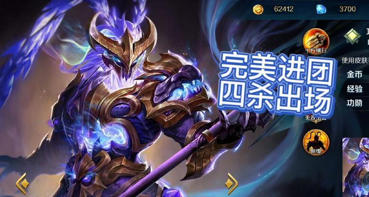 1.出装总览:提升攻击和生存能力的核心装备选择-第3张图片-游技攻略库