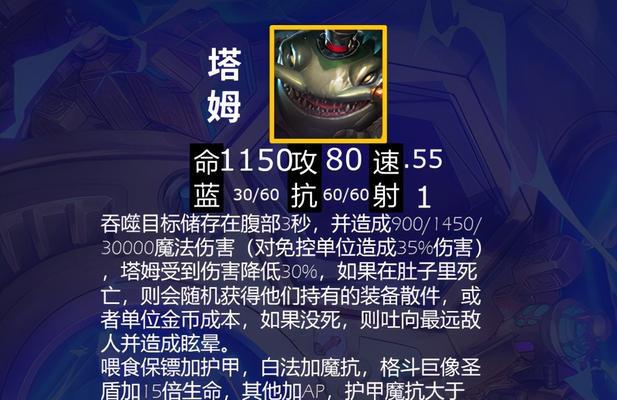 《棋枪手赏金出装攻略》（提高胜率的装备选择与战术运用技巧）-第2张图片-游技攻略库
