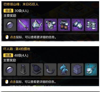 冒险岛2街霸攻略（玩转冒险岛2的街头霸王之路，带你战胜一切挑战！）-第1张图片-游技攻略库