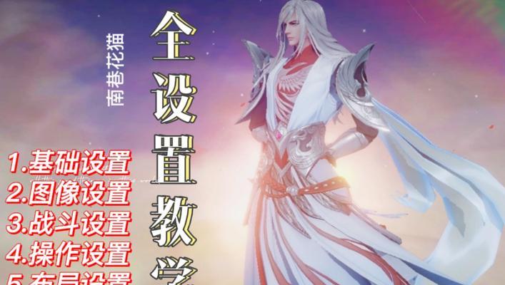 相遇猫咪出装攻略男主（如何搭配出男主风格的相遇猫咪装备？）-第2张图片-游技攻略库