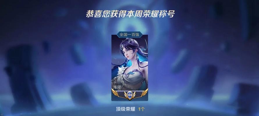 国服猪猪侠铭文出装攻略（打造无敌猪猪侠，攻略来袭！）-第3张图片-游技攻略库